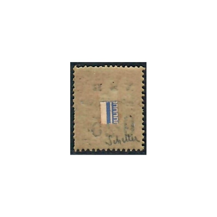 Lot A7765 - Nossi-Bé - N°13 - Neuf * Qualité B