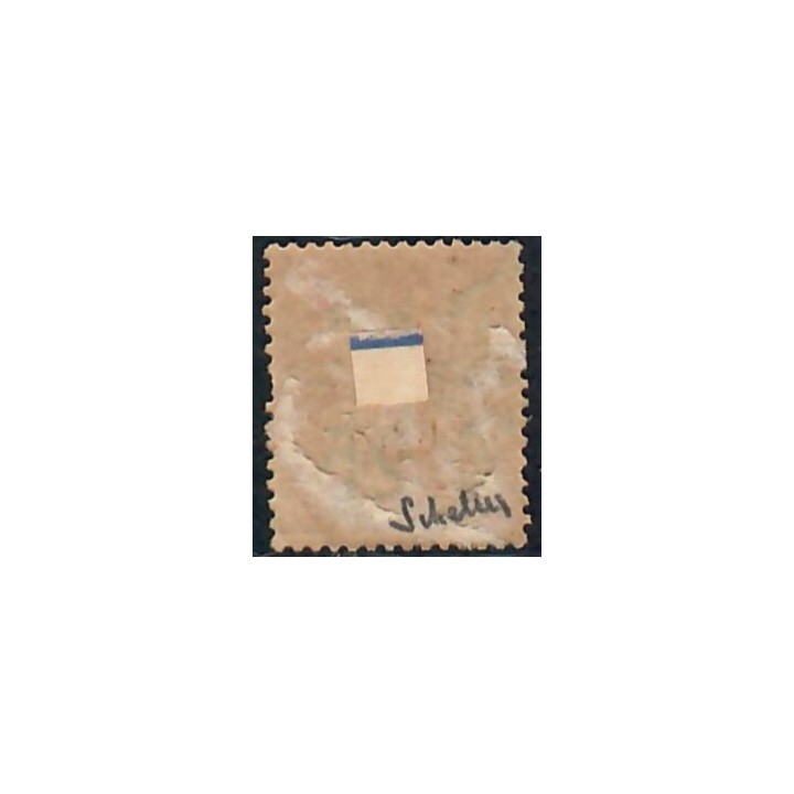 Lot A7767 - Nossi-Bé - N°14 - Oblitéré Qualité TB