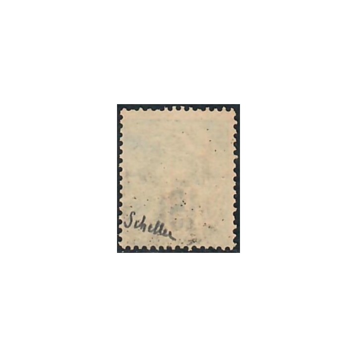 Lot A7770 - Nossi-Bé - N°21 - Neuf (*) sans gomme TB