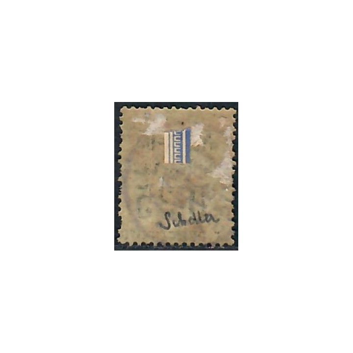 Lot A7776 - Nossi-Bé Taxe - N°5 - Oblitéré Qualité ST
