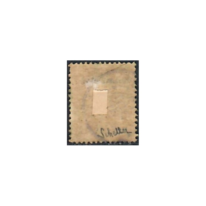 Lot A7778 - Nossi-Bé Taxe - N°7 - Oblitéré Qualité TB