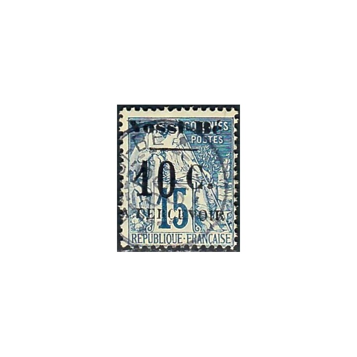 Lot A7779 - Nossi-Bé Taxe - N°8 - Oblitéré Qualité TB