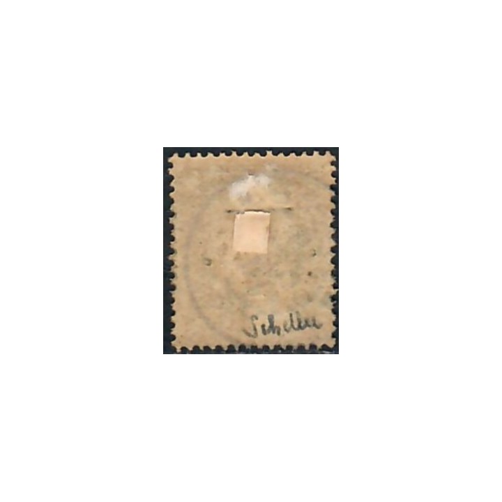 Lot A7779 - Nossi-Bé Taxe - N°8 - Oblitéré Qualité TB