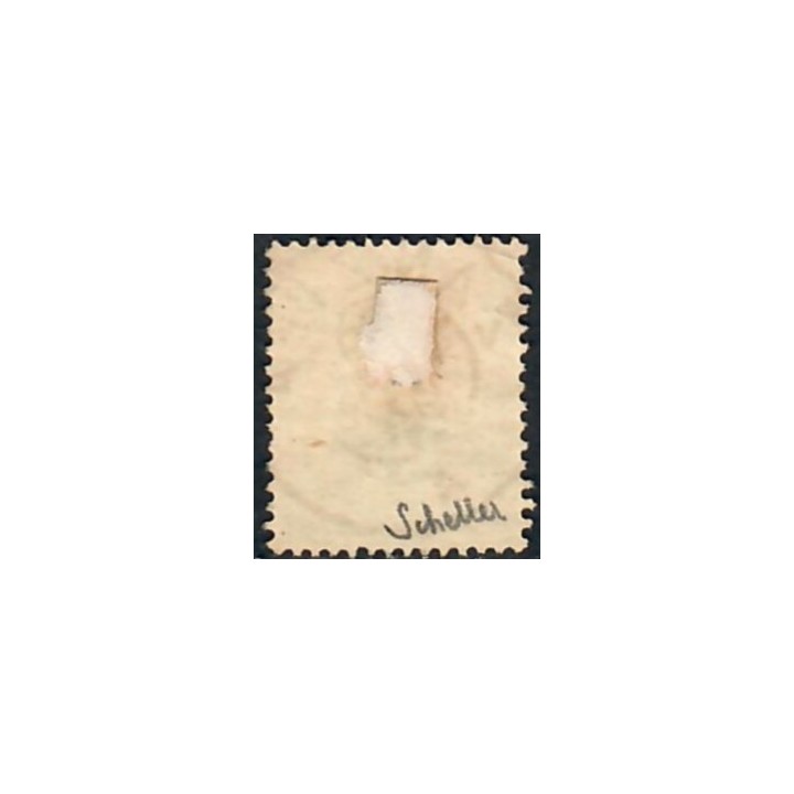 Lot A7782 - Nossi-Bé Taxe - N°17 - Oblitéré Qualité TB