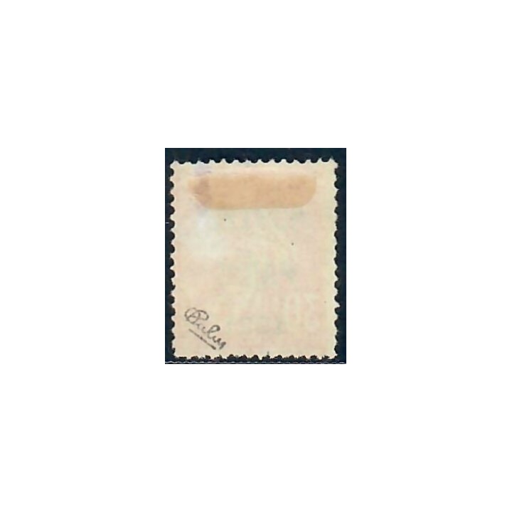 Lot A7669 - Préoblitérés - N°29 Neuf (*) sans gomme