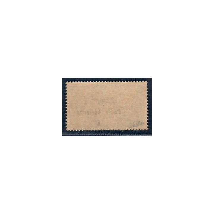 Lot A7517 - Poste aérienne - N°PA 2 Neuf ** Luxe