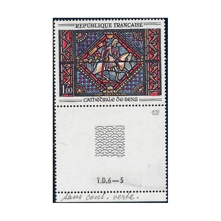 Lot A7494 - Variétés - N°1427b Neuf ** Luxe