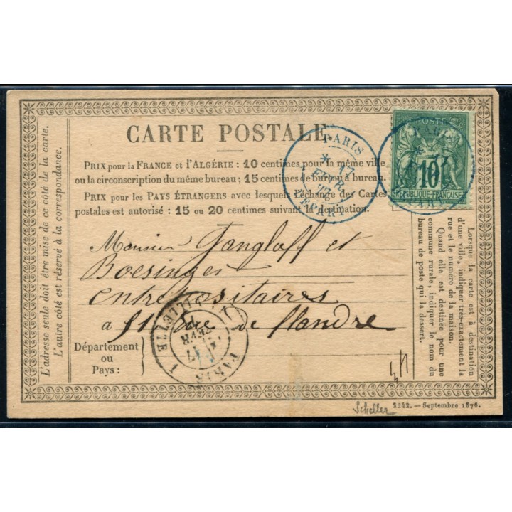 Lot A3322 - Lettres - N°76 - Oblitéré Qualité TB