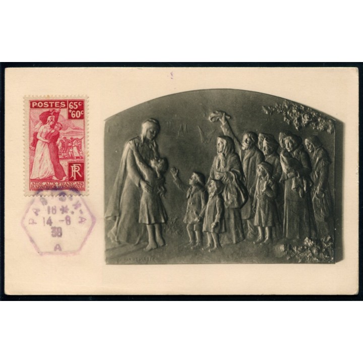 Lot A3301 - Cartes Maximum - N°401 - Oblitéré Qualité TB
