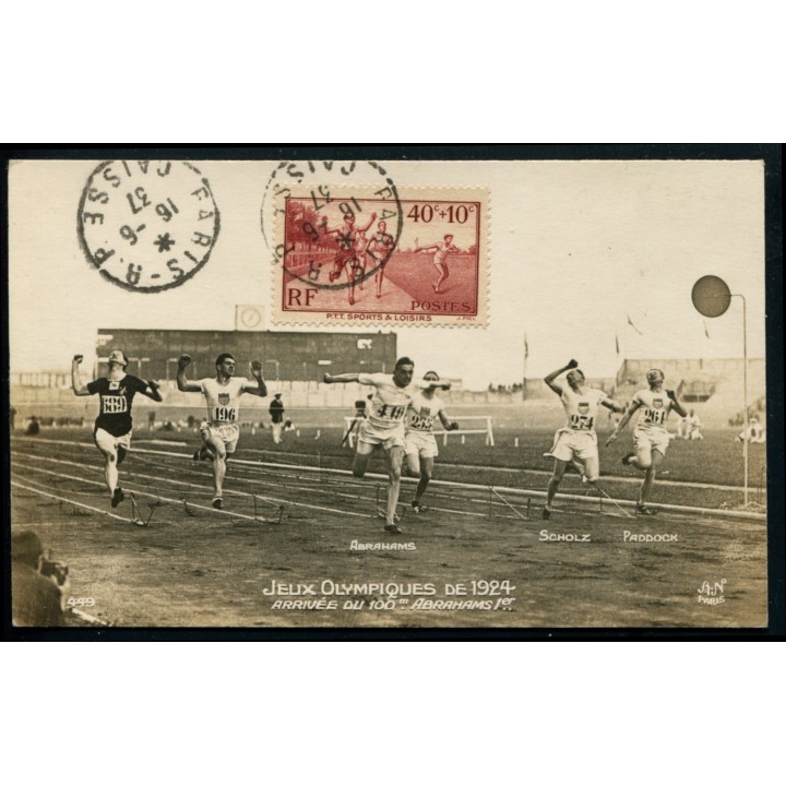 Lot A3266 - Cartes Maximum - N°346 - Oblitéré Qualité TB