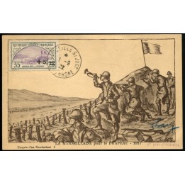 Lot A3228 - Cartes Maximum - N°166 - Oblitéré Qualité TB