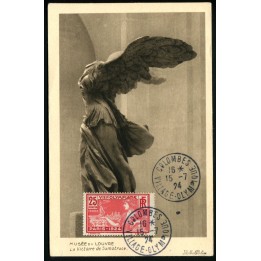 Lot A3202 - Cartes Maximum - N°184 - Oblitéré Qualité TB