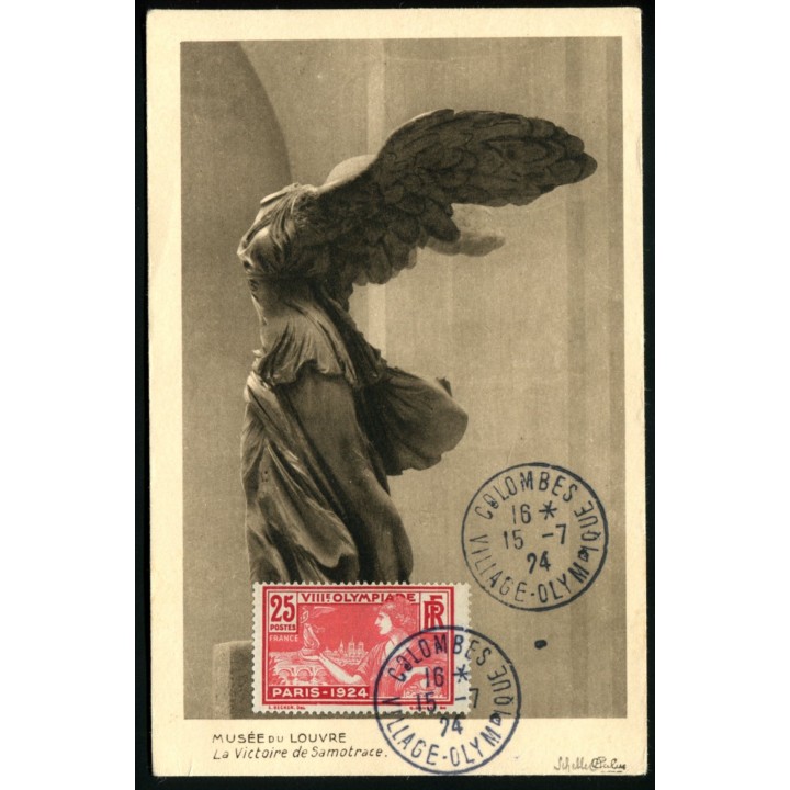 Lot A3202 - Cartes Maximum - N°184 - Oblitéré Qualité TB