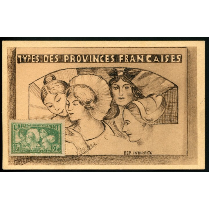 Lot A3220 - Cartes Maximum - N°269 - Oblitéré Qualité TB